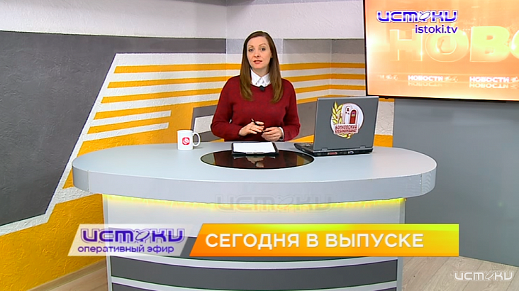 Работники скорой помощи решились на публичное изъявление, "Ледовая арена" поедет в Сочи — сегодня в программе «Оперативный эфир»