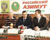 Орёл примет 10-е юбилейные Всероссийские соревнования «Российский Азимут»
