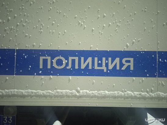 Орловские полицейские нашли грабителя по отпечатку руки