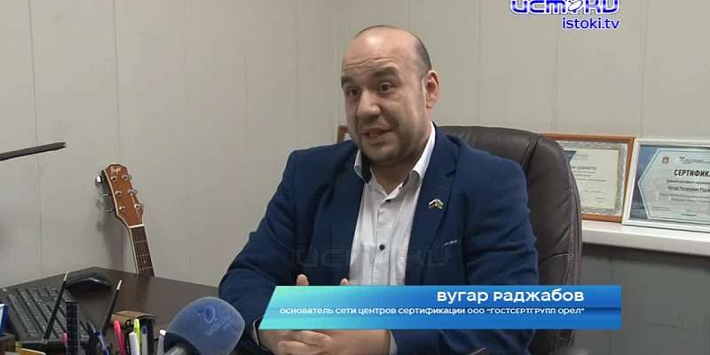 Организация, саморазвитие и мотивация — три кита, на которых Вугар Раджабов построил бизнес