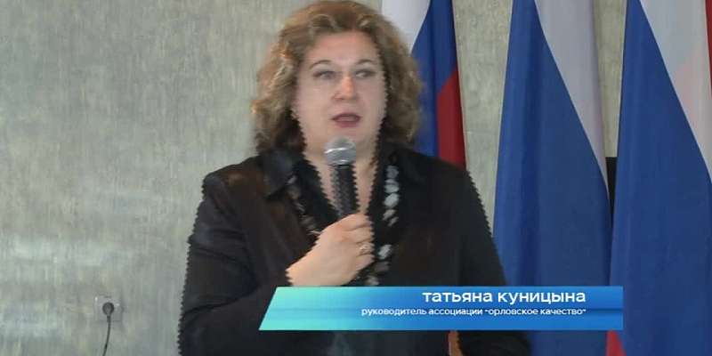 Биржа деловых контактов собрала орловских сельхозпроизводителей