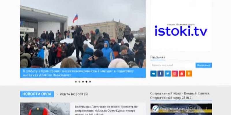 Диабетики не могут получить льготные лекарства, депутаты рассказали о «заслугах» Клычкова. Об этом и не только в программе "Оперативный эфир"