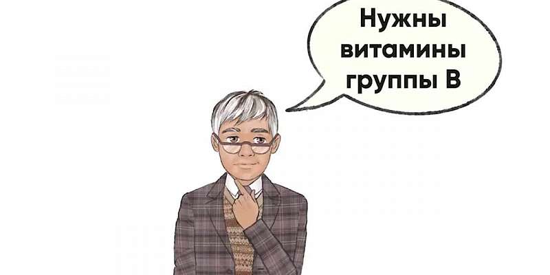Как избежать весеннего авитаминоза