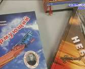 Сегодня исполняется 130 лет со дня рождения авиаконструктора Николая Поликарпова. Об этом человеке решил напомнить орловчанам наш местный писатель Сер...