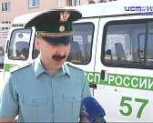 Орловчанин ради лайков прыгнул с Красного моста, а СК возбудил уголовное дело о жестоком обращении амчанина с детьми