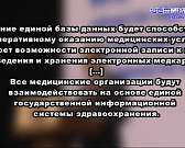 Инвестпослание на 49 страницах: Андрей Клычков рассказал, что уже сделано и станет ли дальше жить веселее