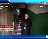 Экспресс-новости: 2 кражи с использованием современных технологий, трагедия на дороге на улице Горького, прокуратура проверит ситуацию с особенным реб...