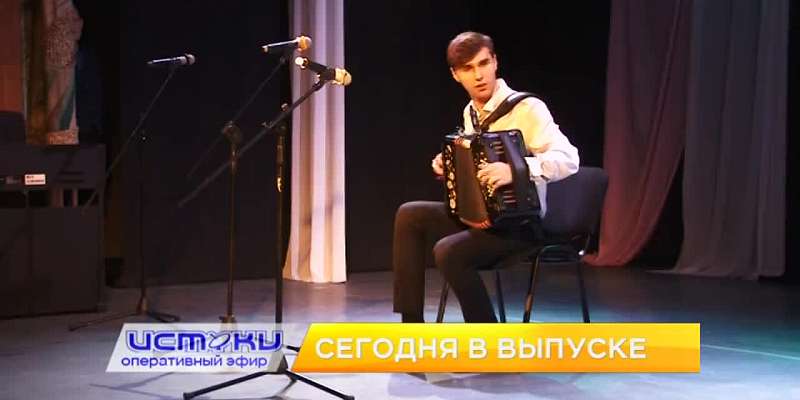 Сотрудники МЧС проводят рейды по предупреждению пожаров сухостоя, в Орле исполнили песни известного композитора Дербенко, орловский силач сдвинул комб...