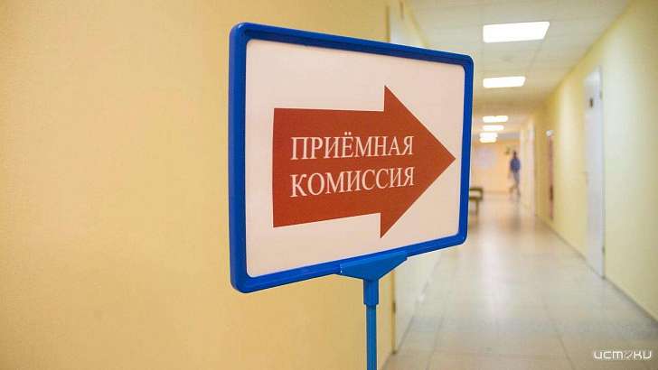 Из-за коронавируса в Орловской области продлили сроки поступления в техникумы