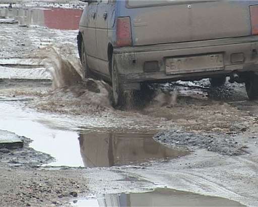 Дорога с яблочным названием