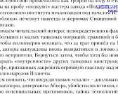 Готовили ее 53 года: орловские писатели Рассохины выпустили книгу к 75-летию Великой Победы