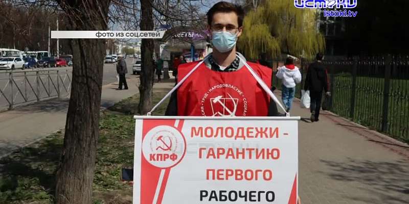 Первомай