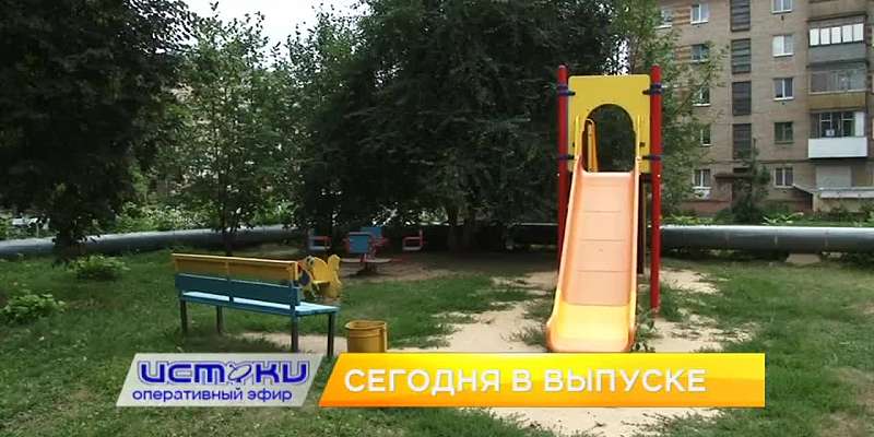 День города, конкурс, чье жилье краше и фотовыставка студентов. Об этом и не только сегодня в 19:00 в новом выпуске программы «Оперативный эфир»