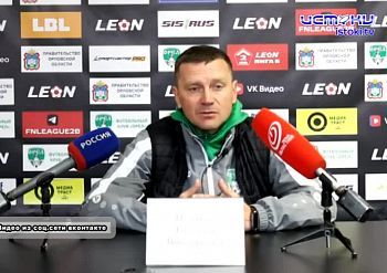 Как ФК "Орел" отметил свое 65-летие... Как ФК "Орел" отметил свое 65-летие...