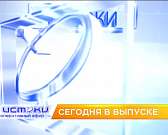 Судьба «наливаек», открытие дискаунтеров в Орле – сегодня в программе «Оперативный эфир»