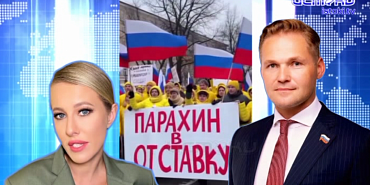 Ксения Собчак сравнила Руслана Перелыгина с Лениным