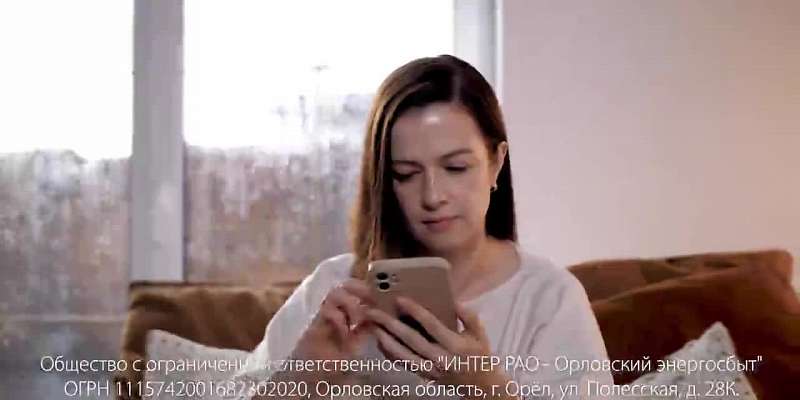 Личный кабинет «Орловского энергосбыта» доступен в любом месте и когда угодно1667750059