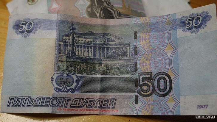 Подделывают даже 50-рублевые купюры: на Орловщине подсчитали фальшивки