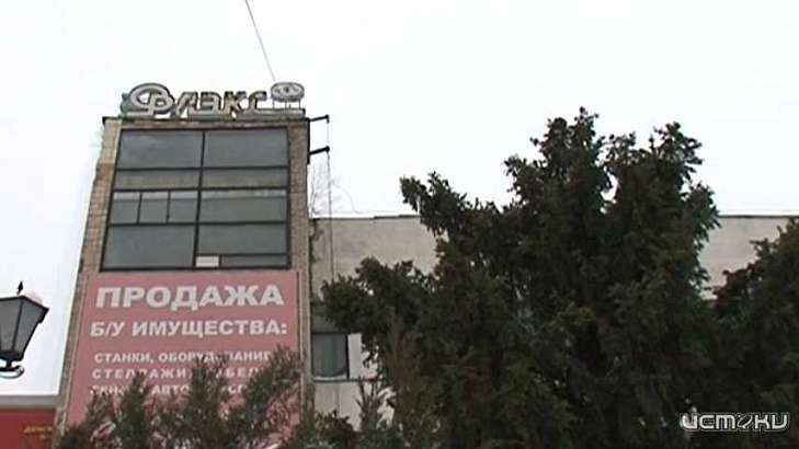 Имущество завода «Орлэкс» выкупили две бизнесвумен из Петербурга и Орла