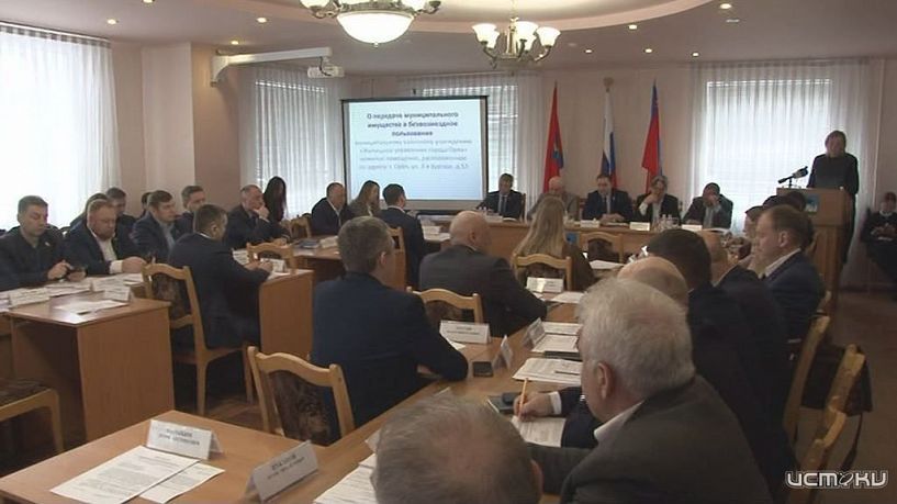 Как прошла сессия городских депутатов