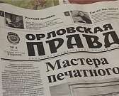 Сегодня свой профессиональный праздник отмечают пр