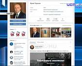 Мэр города стал реже появляться в публикациях СМИ, а главврача больницы им. Ботника наградил президент. Об этом и не только в рубрике «Экспресс-новост...