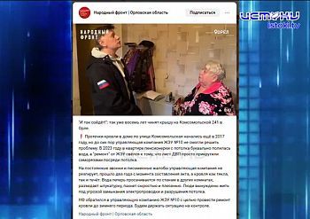 На ТТП вернулось электричество. Экспресс - новости. На ТТП вернулось электричество. Экспресс - новости.