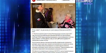 На ТТП вернулось электричество. Экспресс - новости.