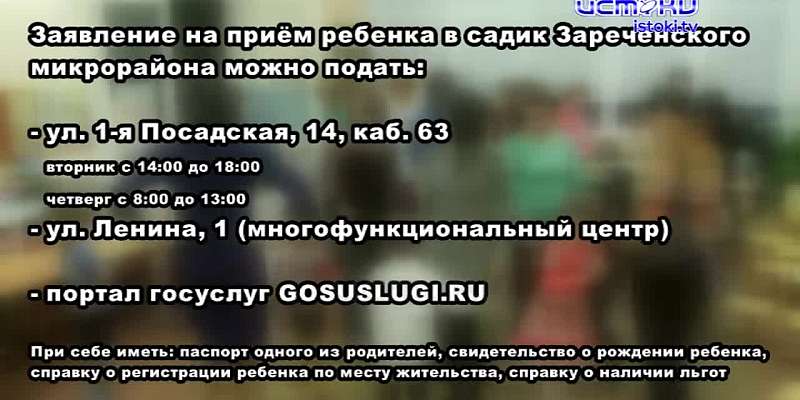 В Орле скорректировали график включения освещения, а через день откроется запись в детсад Зареченского микрорайона. Новости за 90 секунд