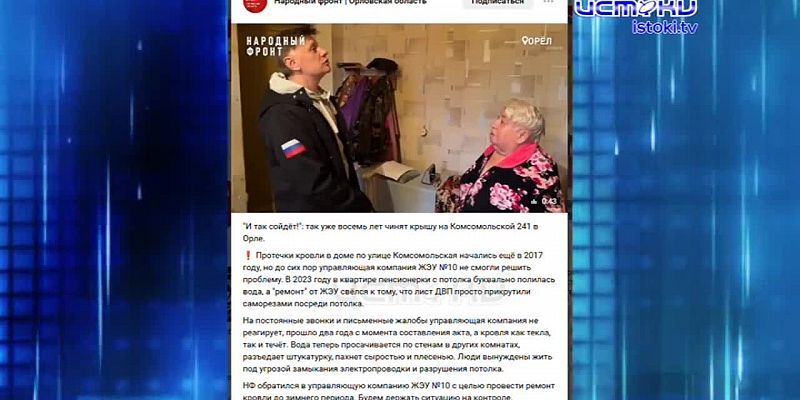 На ТТП вернулось электричество. Экспресс - новости.