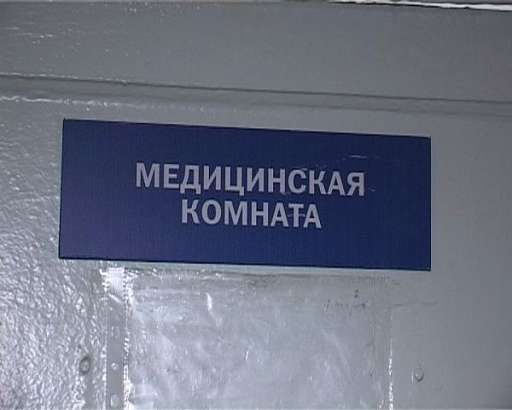 Вы уверены в безопасности своего ребенка в школе? В Орловской области не хватает медсестер в учебных заведениях 