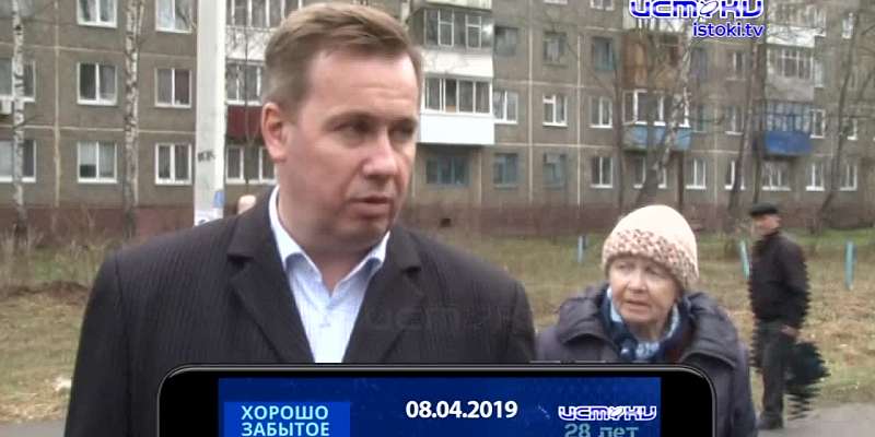 Хорошо забытое старое 08.04.2024