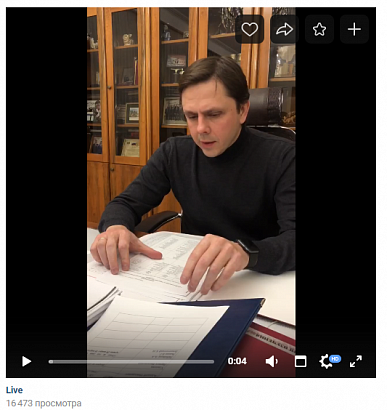 "Вы не заболели?" спросили губернатора орловчане