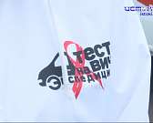 Быстро, анонимно и бесплатно: почти 700 орловчан проверились на ВИЧ в рамках масштабной акции