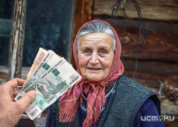 Многодетной матери в Орловской области отказали в доплате к пенсии Многодетной матери в Орловской области отказали в доплате к пенсии
