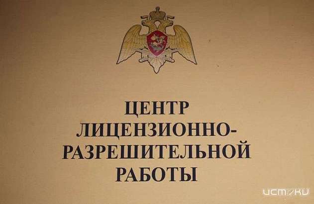 В период с 10 по 12 сентября орловчанам рекомендуют воздержаться от ношения и транспортировки оружия на территории Орловской области