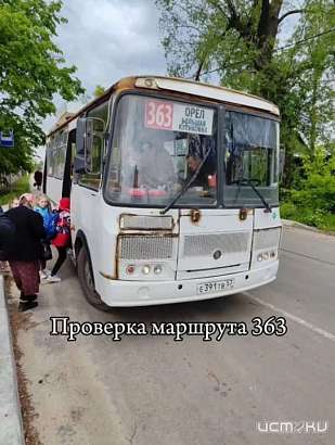 Водитель орловской маршрутки получит штраф за отказ принимать оплату картой