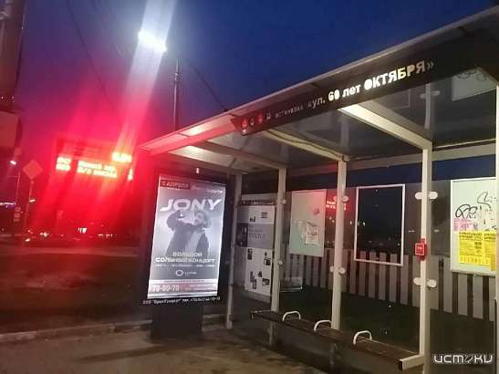 «Ситуация с общественным транспортном ужасная»: Орловчане жалуются на то, что вечером не могут дождаться маршруток