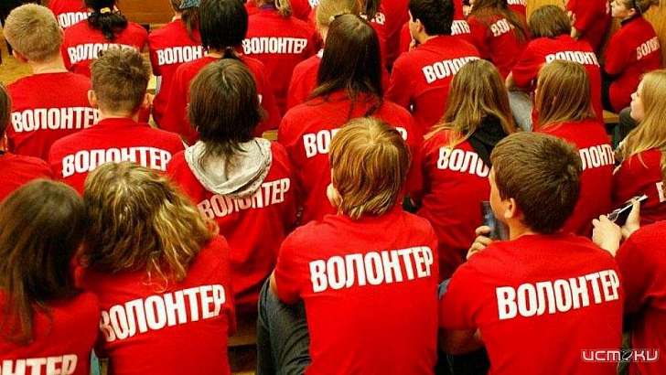 Орловские волонтеры примут участие в Окружном форуме добровольцев ЦФО Орловские волонтеры примут участие в Окружном форуме добровольцев ЦФО
