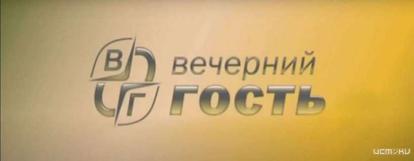 Как в Орловской области внедряется мусорная концессия и почему горел полигон в Мценске, расскажет специалист завтра в программе «Вечерний гость»