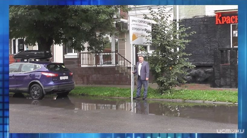 Депутат обратил внимание на состояние улицы. Экспресс - новости.