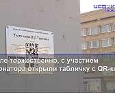 В Орел приезжал Евгений Плющенко, а камеры в маршрутках смотрят не туда, куда нужно