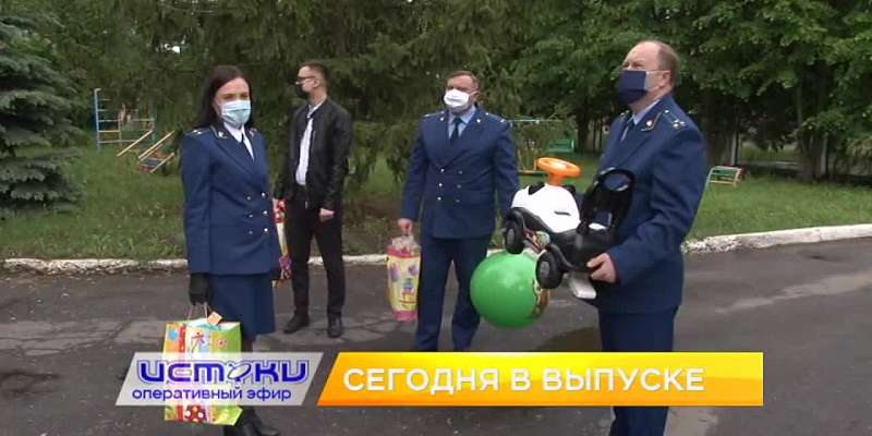 Ремонт дворов с риском для жизни, подарки дому малютки – сегодня в программе «Оперативный эфир»
