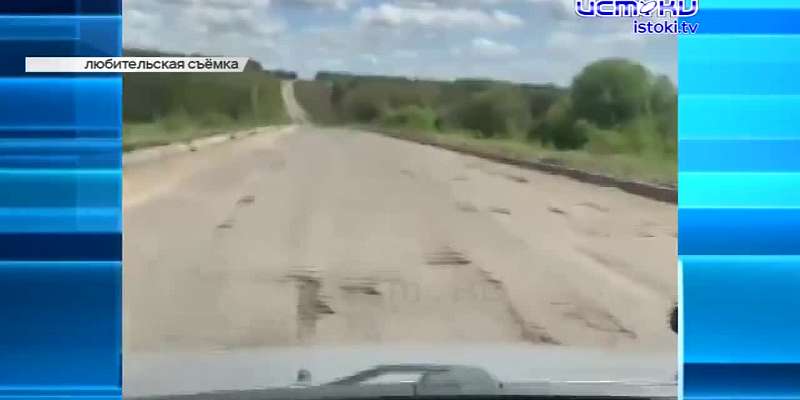 Вместо ремонта разбитой дороги к Залегощи, на ней решили установить новые бордюры, лечение орловских каштанов обойдется в полмиллиона рублей, а Военно...