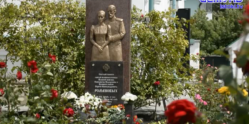 Историческое событие - у храма Иверской иконы Божией Матери открыли памятный знак Романовым