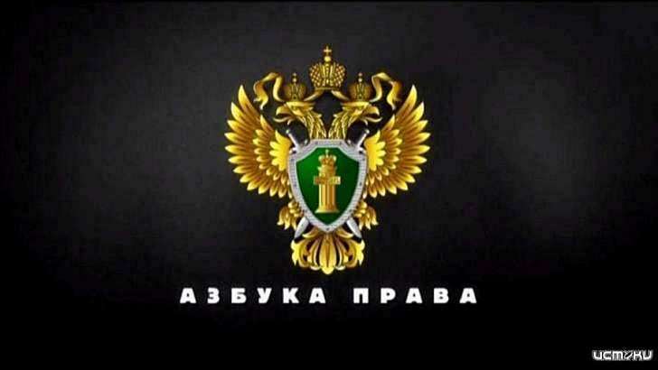 Смотрите в «Азбуке права»: какие льготы предусмотрены для ИП в период пандемии