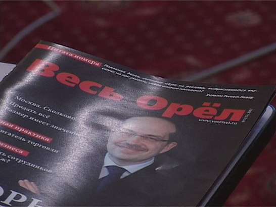 Истоки назвали компанией года