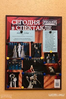 Актеры «Свободного пространства» высказались об увольнении худрука