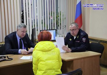 Участок 24.11.2025