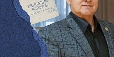 В Орле состоится презентация нового романа орловчанина Геннадия Майорова «Казнь» (12+) В Орле состоится презентация нового романа орловчанина Геннадия Майорова «Казнь» (12+)